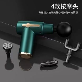 Fascia Muscle Massager for Boys and Girls to Relax Neck Membrane Multifunctional Professional Electric Massage Source Factory Wholesale Supply
