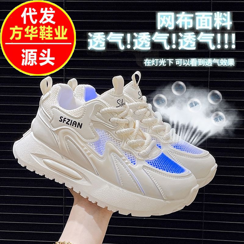 Red zapatos blancos para mujeres 2026 nuevo verano transpirable deportivo ocio suela gruesa aumentó la altura universal zapatos de moda de mujeres