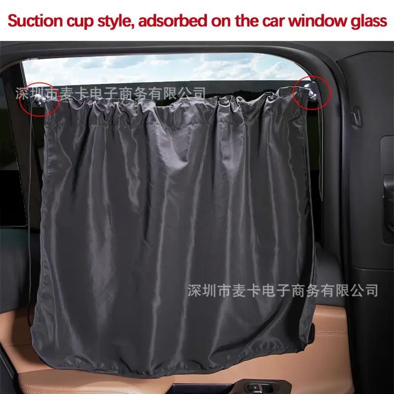 Car Sunshade, Sun Protection, Heat Insulation, Sunshade, Car Suction Cup Sunshade Curtain, Car Sunshade, Car Sunshade