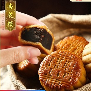 �ӻ��ǏVʽ��ζõ�嶹ɳ���ʵ��S�����Ϻ�ɢ�b������Fُ100g*1