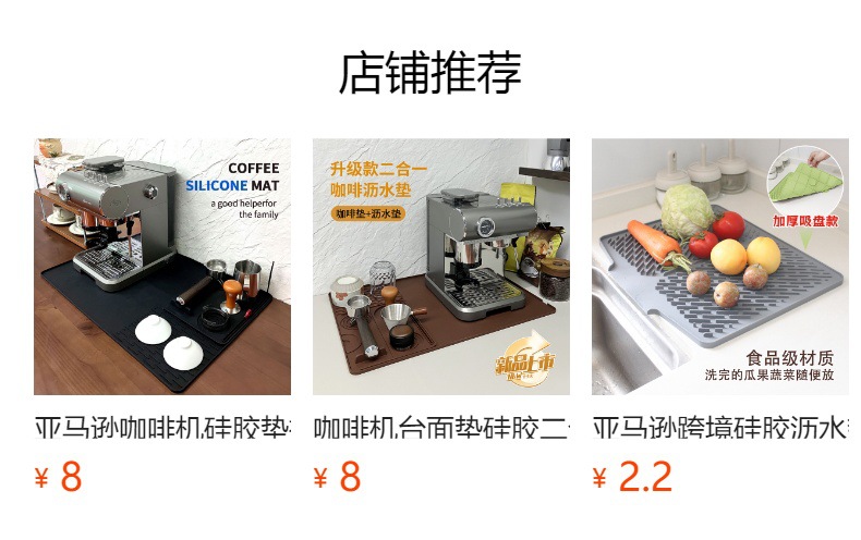 预览状态下无法点击,发布后,可点击跳转到对应的商品页面