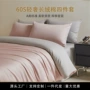床上夏季纯棉全棉被套