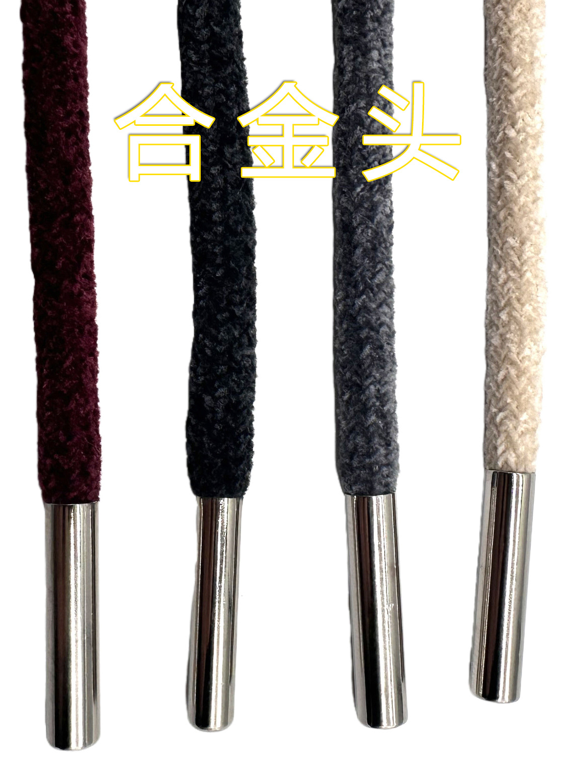 绳头 合金.jpg