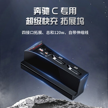 �m��24��YC����܇�����п���չ�]USB�๦����չ��120W�����