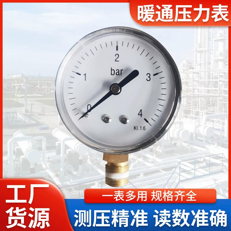 Производители поставляют Оборудование HVAC манометр изогнутые аксессуары для водяных насосов Аксессуары для Расширительных баков HVAC интеллектуальное оборудование манометр