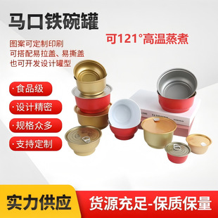 ��ʳʳƷ���b��С�����X����������ʳ�u�Ϝ�Ʒ��y���b�ތ�����^