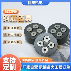 工程建筑机械;紧固件连接件;千斤顶