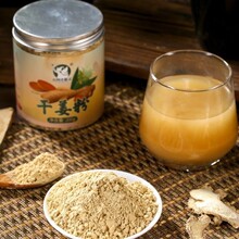 正宗云南罗平小黄姜生姜粉纯姜粉食用干姜粉老姜茶炒熟姜粉姜汁
