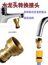 ���~̨����^ˮ�ܶ๦�ܽ��^�N�����^ˮ���^4�֘�׼����z���