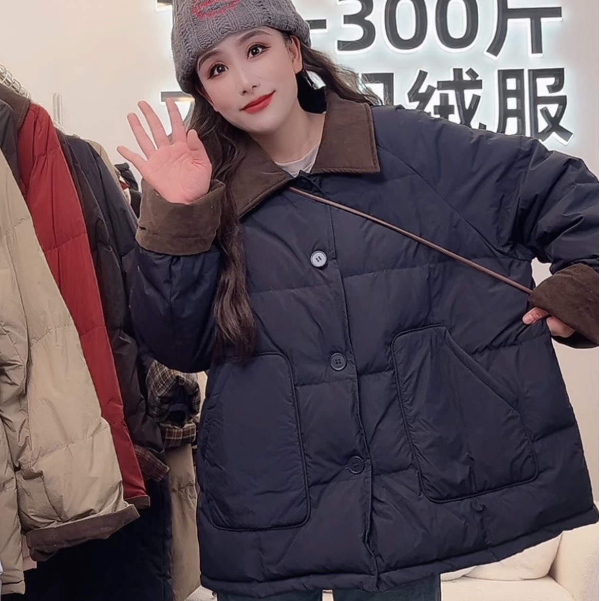 네이비 블루와 코듀로이