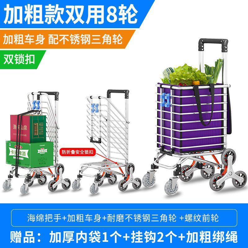 手拉车推车老人买菜超市购物车折叠车手家用轻便小推车买菜小拉车|undefined