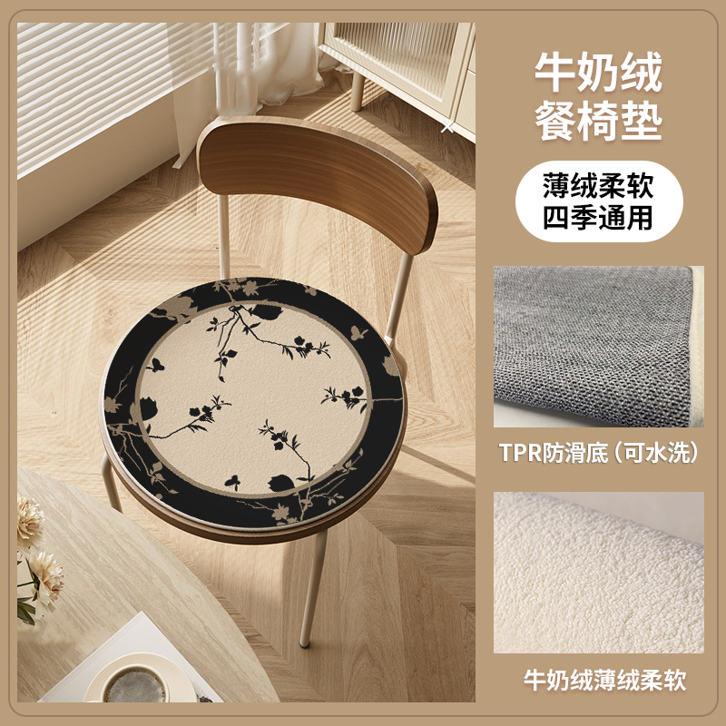 French cushion-h style [round]