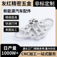 �����㲿��CNC�ӹ� ����܇���ǘ˼����� �߾�׼�и����Scnc�C�ӹ�