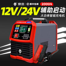 �ڱ�&middot;��܇�ƿ���ʳ����12V24V��Ч���~����ɢ����ٳ������