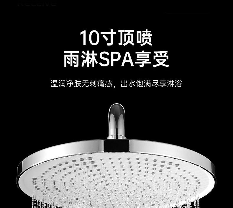 10-inch pressurized showerhead, overhead shower, large showerhead for rain shower, household shower head, bath set undefined