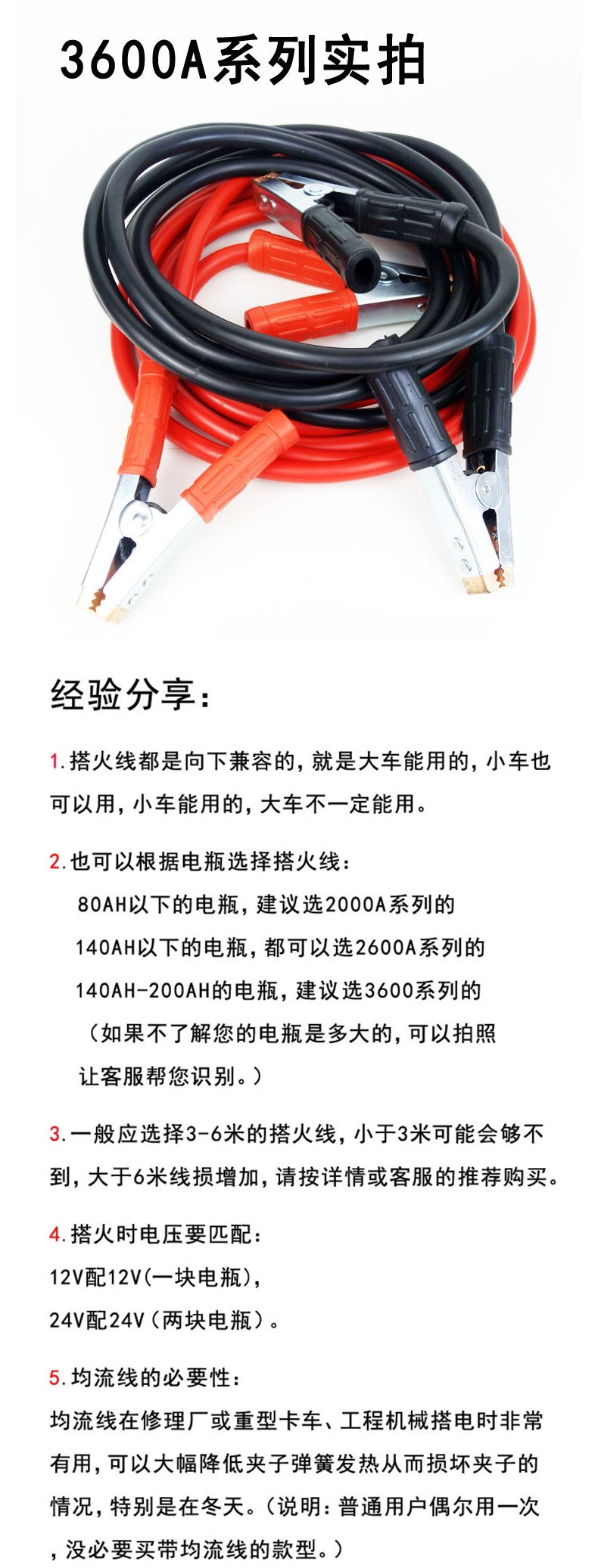 Heavy-Duty Truck Car Battery Cable Connection Wire with Thickened Alligator Clips for Connecting Live Wires, Helping Cars to Hook Up, and Crossing the River Dragon Cable