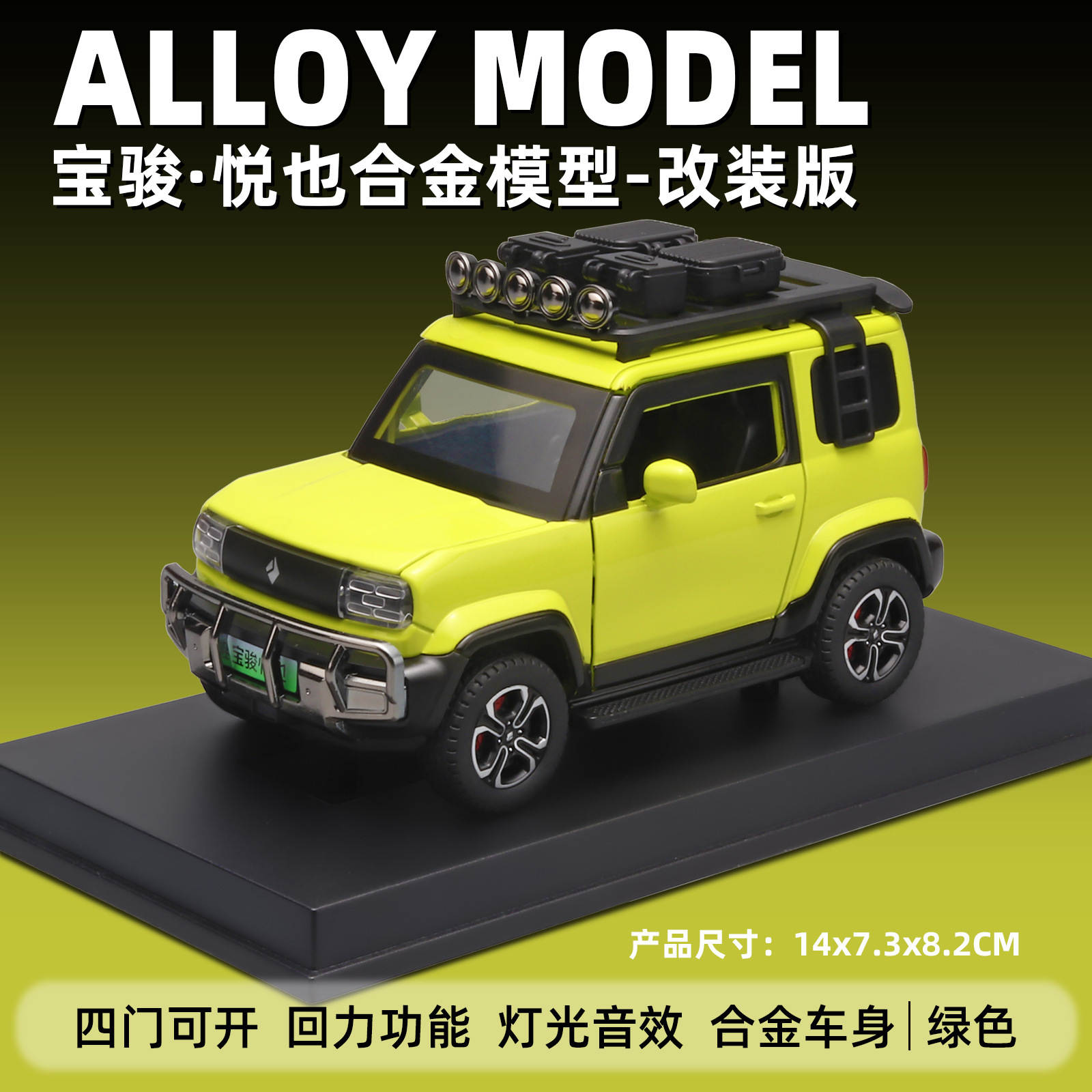 Auténtico autorizado 1: 24 colección de coches de aleación Range Rover para jugar con ventanas hechas a mano, exhibiciones de colección