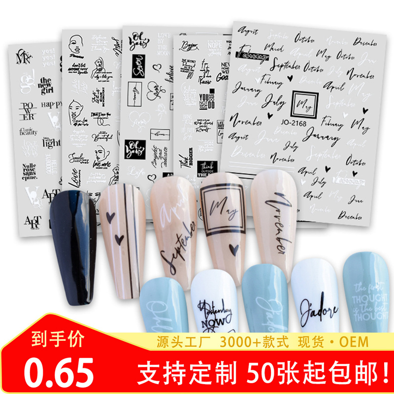 Black and white English letters nail stickers nail decoration small pattern decals jewelry abstract face nail stickers