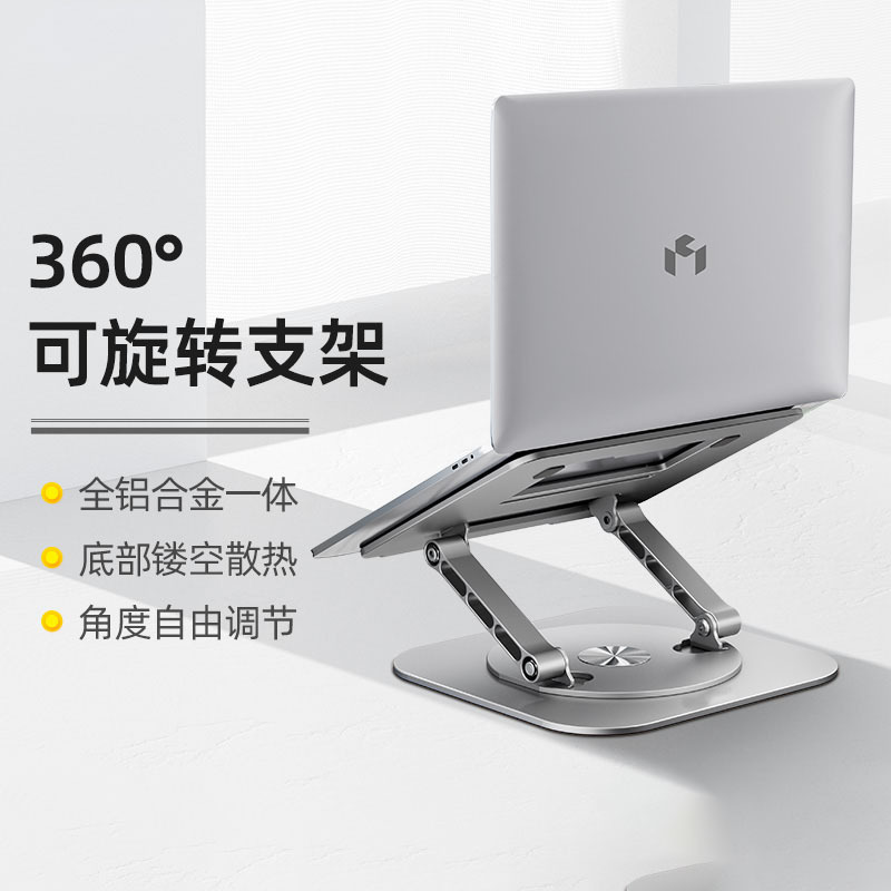 Computer Stand for Desktop, Adjustable Height, Cooling Stand for Gaming, Suitable for Apple and Dell, Suspended Laptop Stand Computer Stand for Desktop, Adjustable Height, Cooling Stand for Gaming, Suitable for Apple and Dell, Suspended Laptop Stand