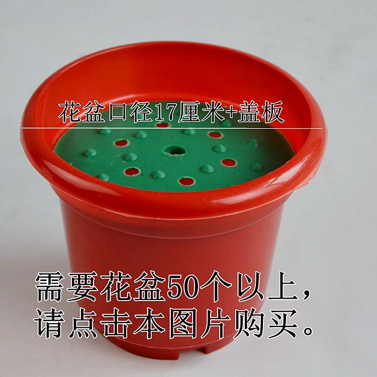 花盆链接图.jpg