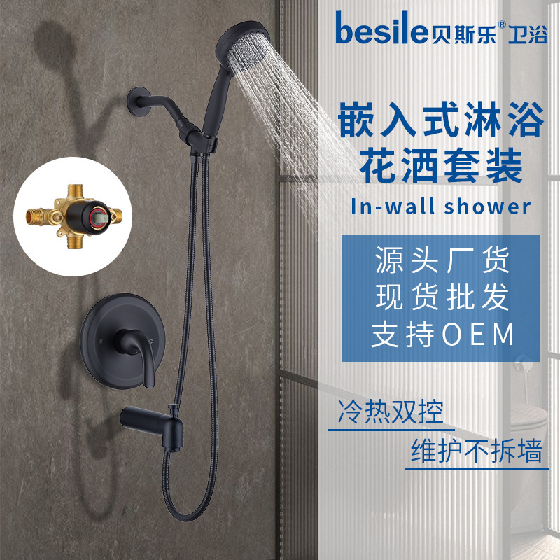 Wholesale American Cupc Certified Concealed Shower Head Full Copper Balance Valve Wall-Mounted Embedded Handheld Shower Set