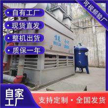 广东闭式冷却塔厂家逆流闭式工业冷却水塔闭式封闭式耐高温节能