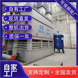 冷却塔