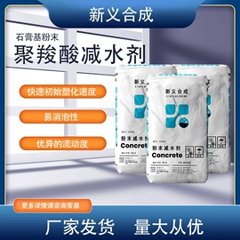 混凝土添加剂;乳化剂;纸品用胶