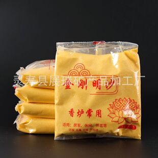 �S�����l������ɰ���������Sɳ��t�ҷ���ɰ500��С��������ɳ