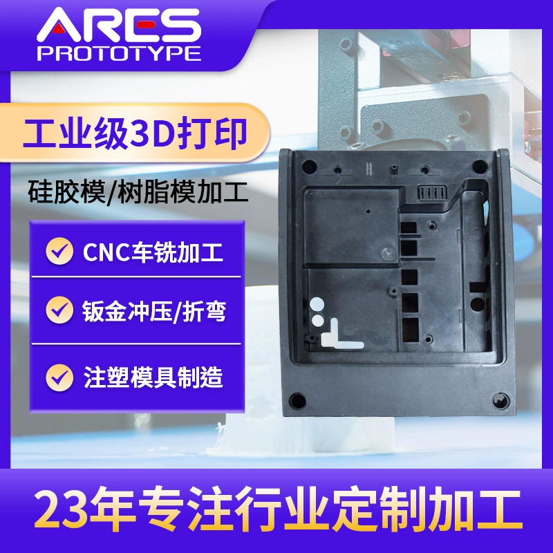 Пластиковая ручная доска модель силиконовая форма abs пластиковая гальваника раскраска sla смолы нейлон 3d печать