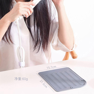 Hair Tools Hair Straightener Heat Insulation Mat Hair Curling Rod Heat Insulation Cover Hair Salon Special Electric Splint Anti-slip Anti-scalding Silicone Mat