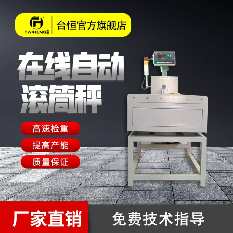 Taiheng электронные роликовые весы Автоматическая сортировка динамические весы Пищевая Фабрика Ленточные весы онлайн Автоматическая весы