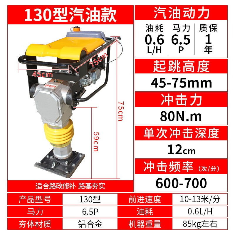 compactor eléctrico 220V380V compactor diesel compactor compactor de suelo compactor de impacto de pavimento