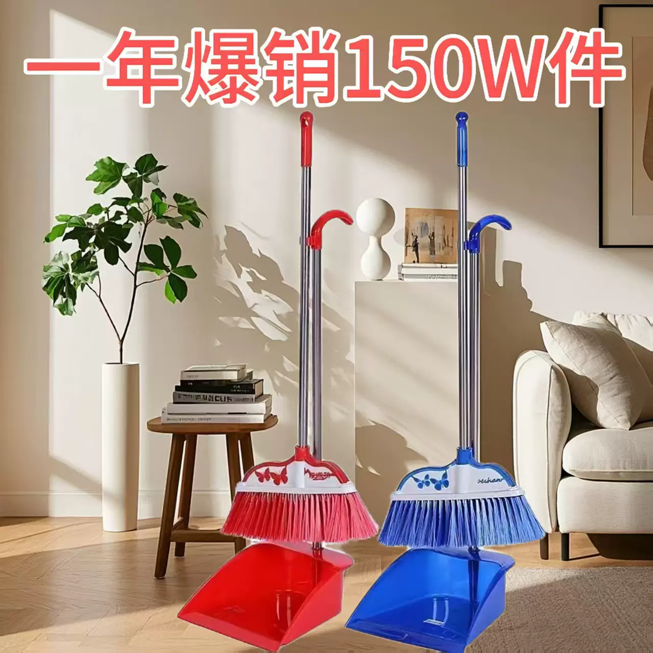 塑料扫把簸箕套装不锈钢杆组合家用耐摔耐踩软毛笤帚软毛扫把批发