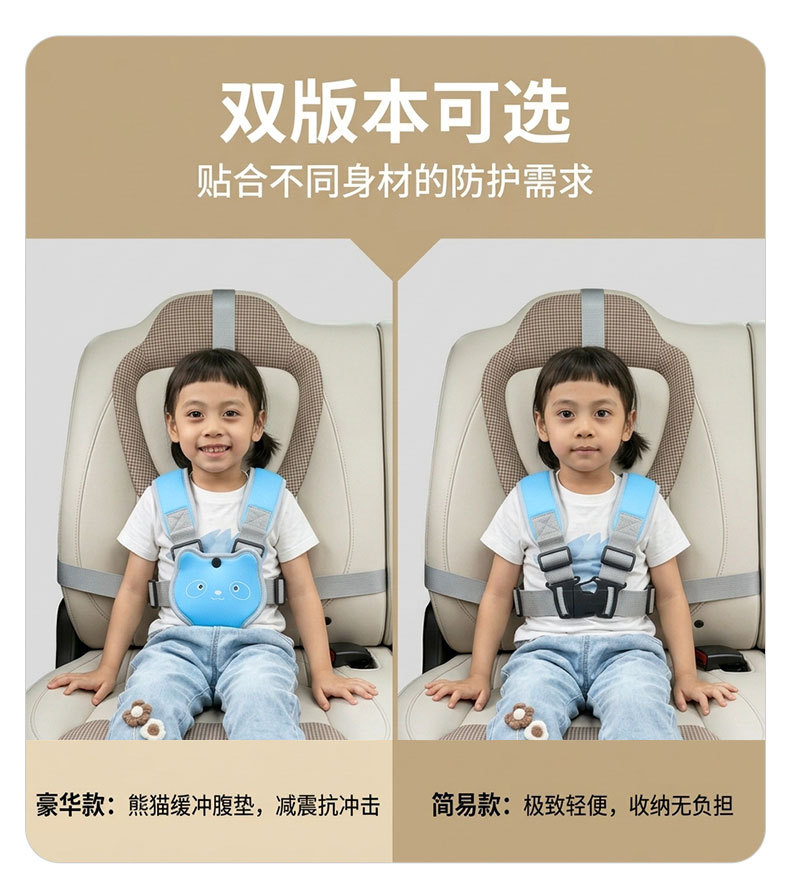 Mini Car Child Safety Vest Baby Car Anti-Fall Anti-Slip Safety Harness Wuling Hongguang