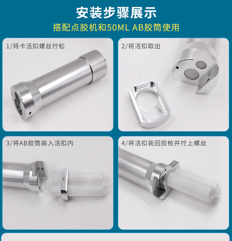 50ml pneumatic glue gun glue pusher ratio optional two-component flashlight automatic dispensing tool aluminum alloy material