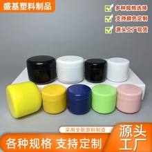 现货30g单层膏霜瓶 50克乳霜面霜分装瓶  pp化妆品软膏凝胶塑料罐