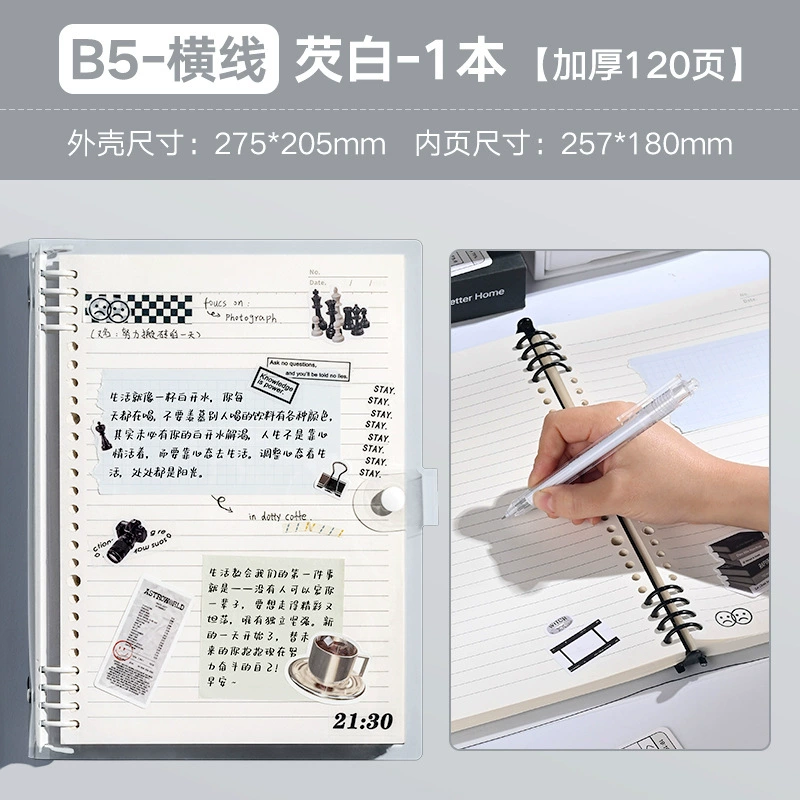 Laptop, removable book for elementary school students, tear-off sheet, A5, for students, increased thickness