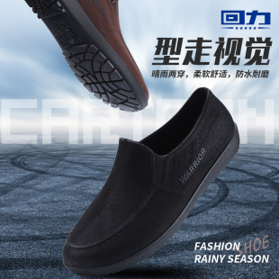 ������ʿ��Ь�͎�ˮЬ���ļ���ѥ�r���zЬ�з�ˮ�p�����������Ь