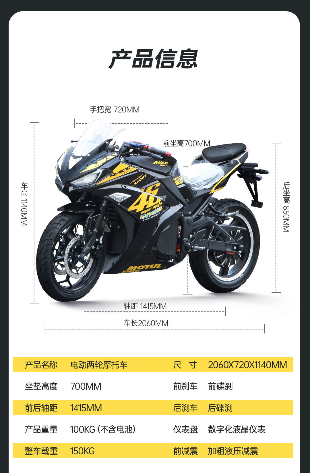 Export Brand New Adult two-wheel electric motorcycle 72v heavy duty V6 motorcycle sports car road race locomotive