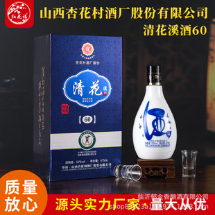 Դ�^�S�����l���Z�����Ͱ׾��廨60����475ml*6ƿ