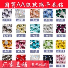 �羳ˮ������ƽ���ˮ荈A������� DIY����ָ���N��Ʒ�S�����l