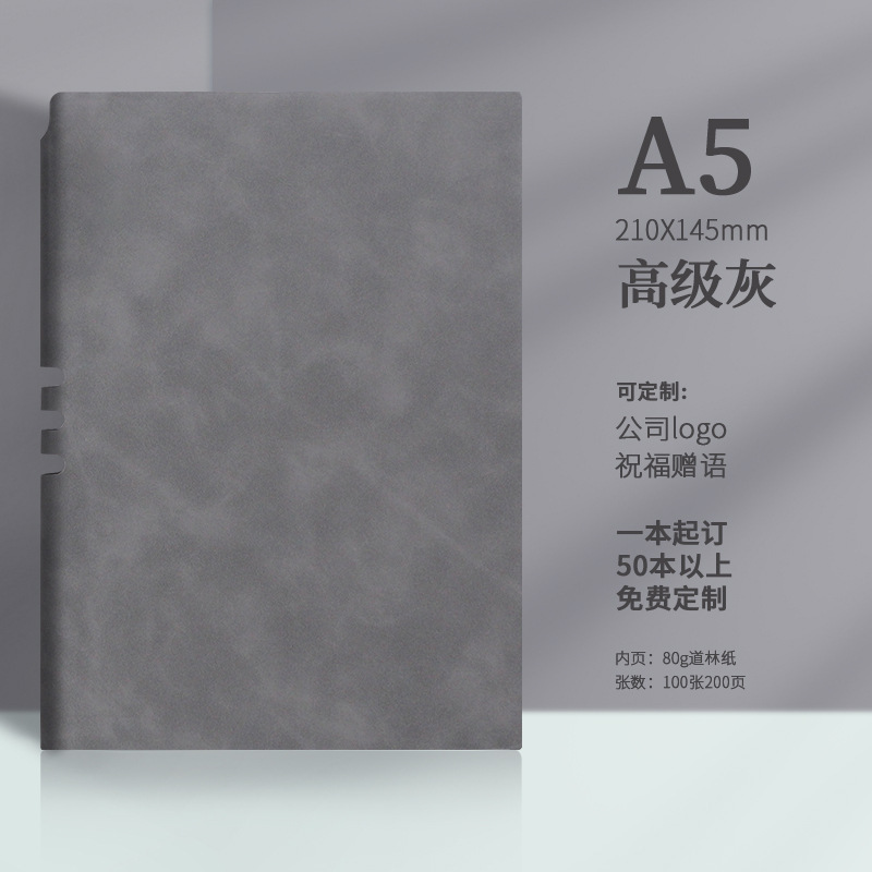 A5ノート ビジネスオフィス ソフトカバー ペン収納 仕事用ノート フェイクレザー 文房具 メモ帳 ロゴ印刷 クリエイティブ|undefined