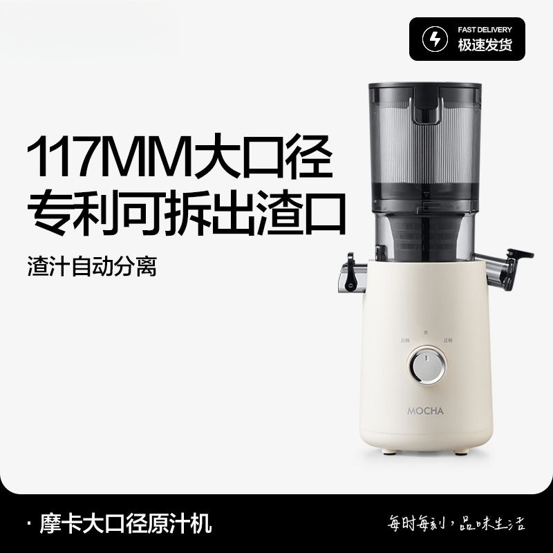 Juice and pulp separation juicer, household fully automatic fruit and vegetable juicer, direct sales from the source manufacturer, factory direct, minimum order quantity of one piece