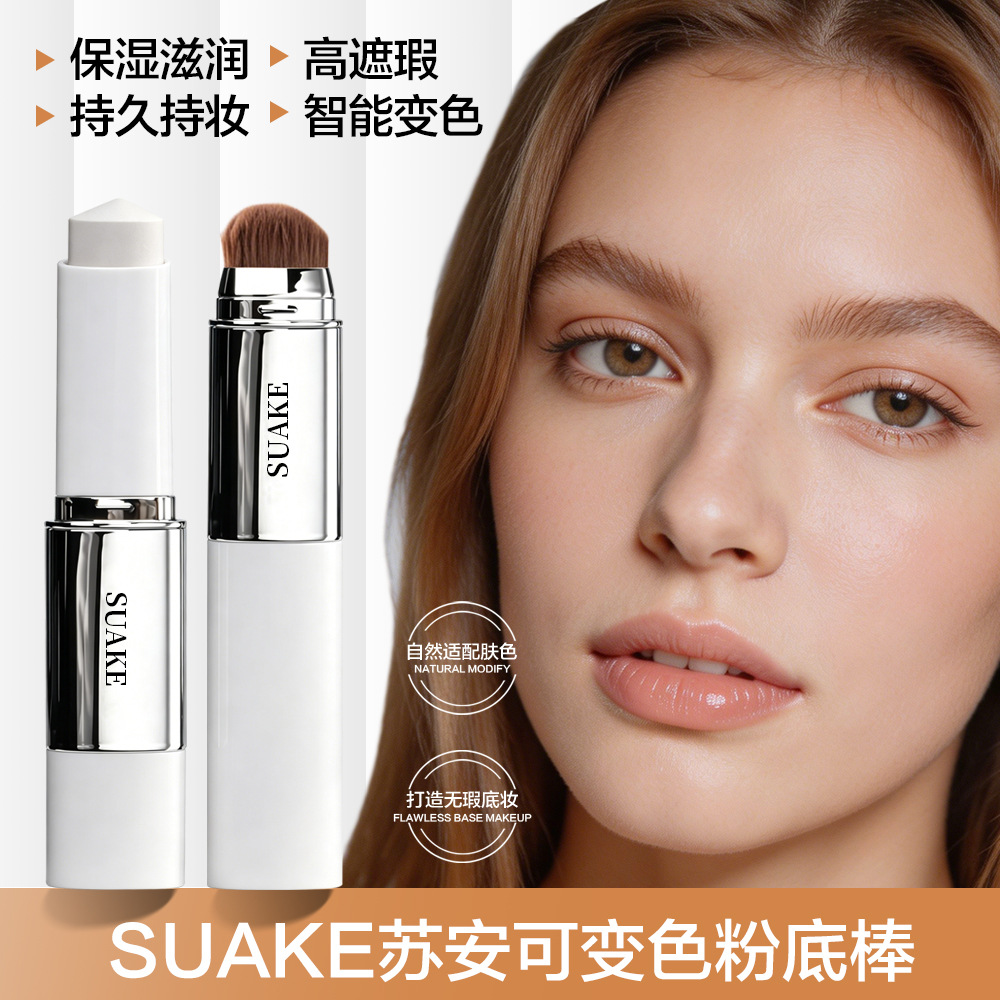 double-sided brightening foundation for contouring