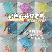 ��ɫ͸��������ʯ�^�y������ЙC�����l�yˮ���y���L�����bӹ�