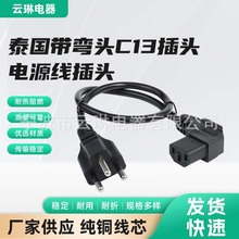 ���a̩�����^�Դ��̩�����^�����^C13���^늾���|��늾�