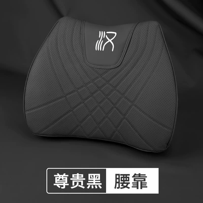 Headrest Pillow Waist Waistguard Car Interior - byd-han-noble-black-lumbar-support