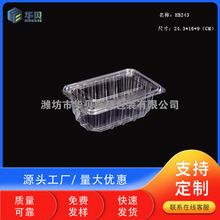 һ����ʳƷ���bɸ��c���w������������������HB243 HB243-2