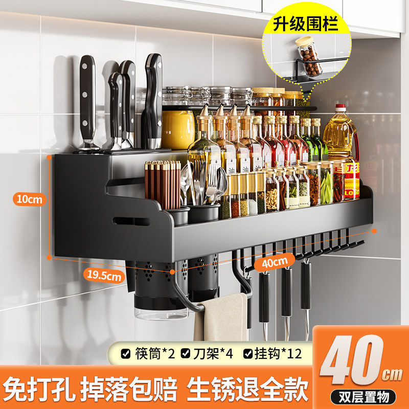 40cm double -cup 4 knife slot 12 hooks*black